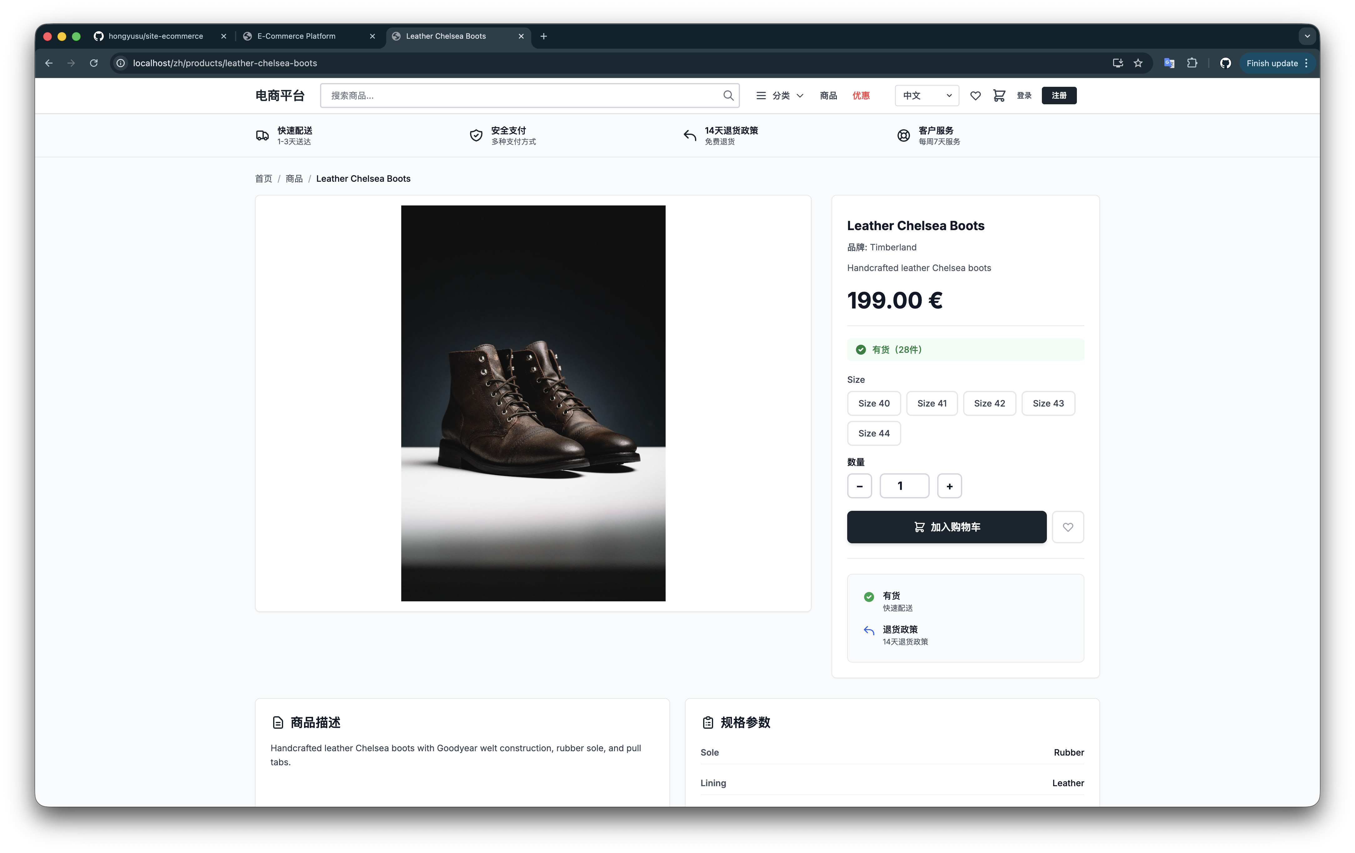 Product Variants in Chinese